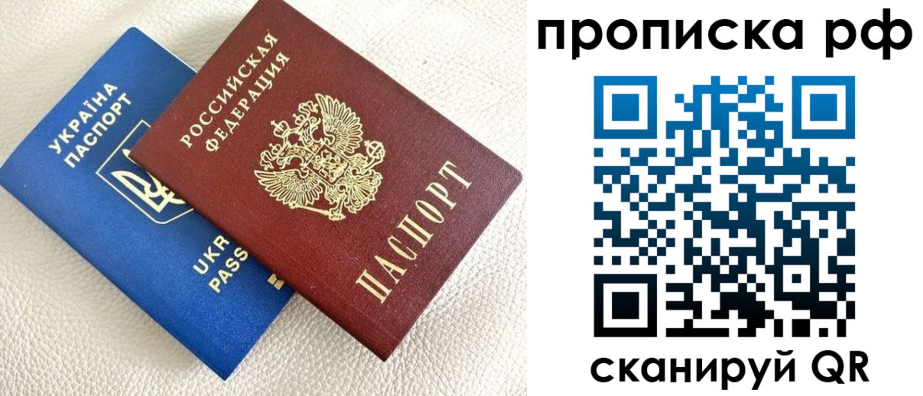 регистрация в Петровск-Забайкальском