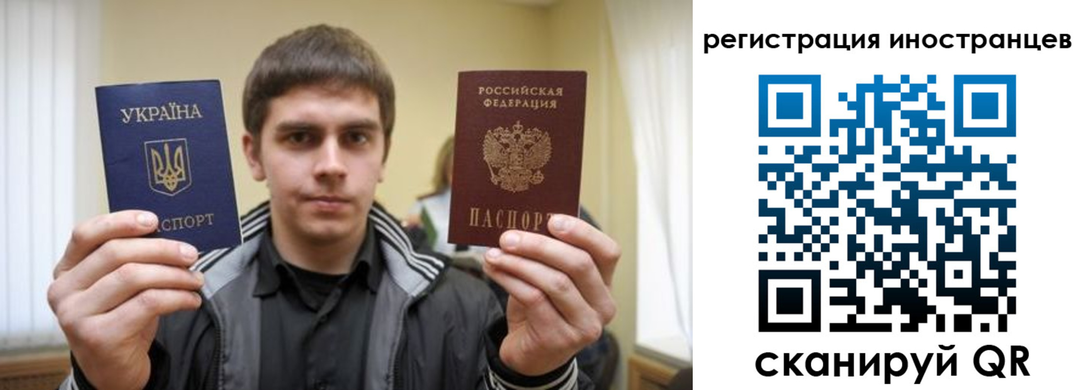 временная регистрация для всех в Петровск-Забайкальском
