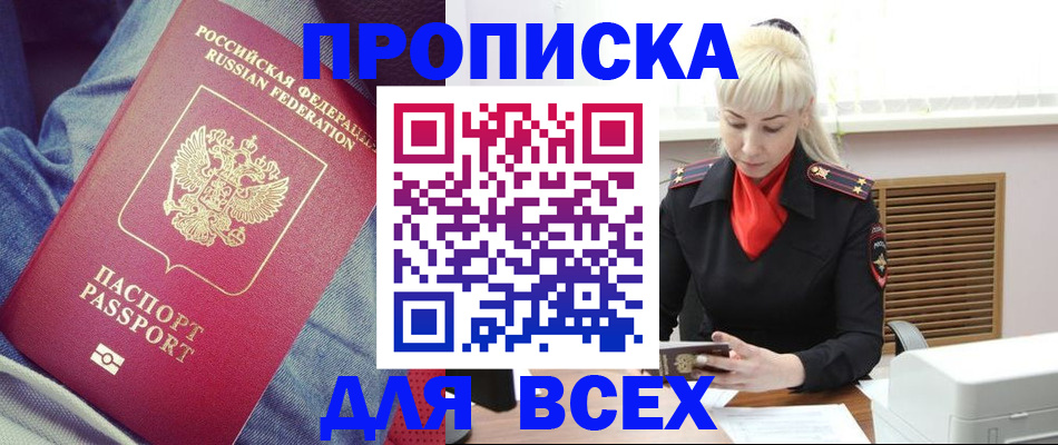 форма 3 в Петровск-Забайкальском